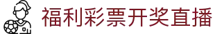 球TV体育直播：足球篮球赛事高清免费看，实时信号直达